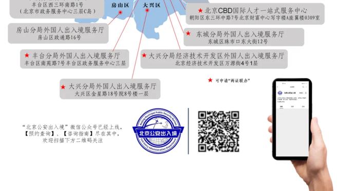 足协：发表不当言论，陕西联合主帅、西安崇德代理主帅均禁赛1场